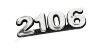 Шильдик металлопластик "2106" 0279