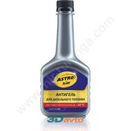 Антигель для дизельного топлива ASTROHIM (на 120-240 л) -52 °С 300 мл пэт AC121