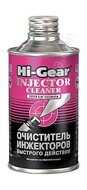Очиститель инжектора (бензин) 325 мл быстрого действия на (60л) (HG3216) "Hi-Gear"