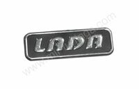 Надпись LAND CRUISER PRADO черный фон TL-021(97)