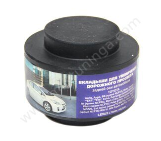 R1 зад Toyota Fun Cargo/Bb/Platz/Probox/Vitz