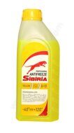 Антифриз Sibiria-40 жёлтый 1кг