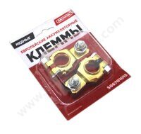 Клеммы медные SKYWAY японские Т2/европейские 015 S06701015