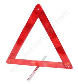 Знак аварийной остановки SKYWAY 002 компактный в коробке S05401002